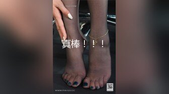 【全裸露点无遮】新人首发紧缚凌辱の初体验前后双插の强制爆浆