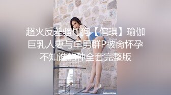 Stripchat站，眼镜美女【LO_VELY_SU】干净白虎美穴，扒开内裤塞跳蛋，大黑牛玩弄