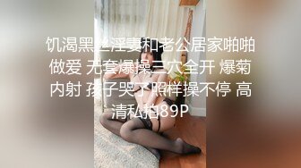 身材苗条花季名媛无毛豪乳约炮富二代