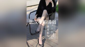 6-26酒店偷拍！身材很瘦很苗条的学生妹子和男友 都很年轻，竟然会69姿势互舔