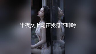 高颜值情侣宾馆大战 极品女主被套上狗圈，如母狗一般吃大屌，然后被各种狂艹，淫叫声响彻房间