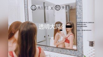 MFK-0071极强快乐精油按摩