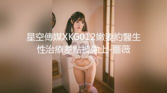 TMP0023 优娜 为了钱 我什么都会做 天美传媒