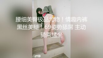 假面舞团极品身材美乳性感御姐76号加密版，各种情趣露奶露逼劲曲扭腰顶胯各种挑逗，撸点很高 (4)