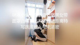 ⚫️⚫️技术型厕拍达人商场女厕隔板缝洞中全方位偸拍多位少女少妇方便，近景特写又拍脸1080P高清