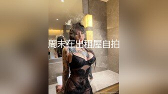 Transexjapan流出妖娆美妖TSchulin官方原片超清22部合集 (19)