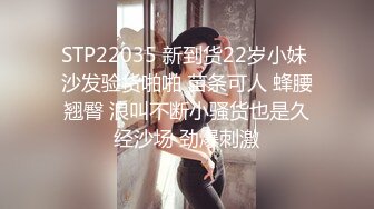 STP25781 【最新??顶级骚货】豪乳网红女神『谭晓彤』最新口爱小视频-兔兔的吸精大法把你吸干一滴都不剩