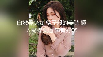 12月的新人，天花板级别的女神【安安研】脸蛋完美无可挑剔，如果身材也能达到满分就好了，全脱依然喷鼻血！