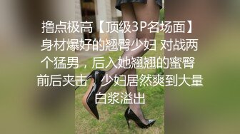 撸点极高【顶级3P名场面】身材爆好的翘臀少妇 对战两个猛男，后入她翘翘的蜜臀 前后夹击，少妇居然爽到大量白浆溢出