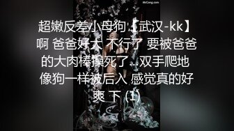 极品尤物美御姐！黑框眼镜爆乳肥穴！收费房激情诱惑，开档黑丝自摸骚逼，抬起美腿掰穴，表情很是淫骚