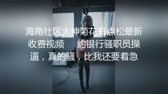 无套和学舞蹈大学生女友