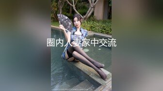 【新片速遞】妈妈带女儿一起直播大秀挣钱，全程露脸黑丝情趣，奶子上的纹身还一样，喂女儿吃奶玩逼，双头道具抽插高潮不断[1.47G/MP4/03:29:19]