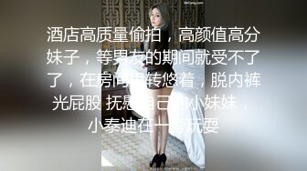 大神偷拍美女❤️双胞胎姐妹逛街妹妹镜头前扭屁股露性感蕾丝骚❤️黑短裙丁字裤美女捂不住裙底美尻怼进裙底拍