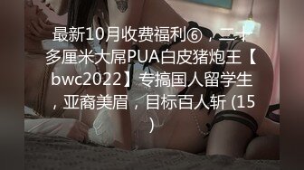 调教性奴 强制深喉 暴力口交啪啪【最听话的奴】电机~炮击~拳交拉出屎【18v】 (8)