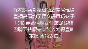 会勾引人的小妖精。