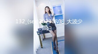 天花板级清纯白虎女神『米胡桃』白丝死库水！震动棒自慰，被爸爸后入内射了好多，逼粉奶大人形小母狗