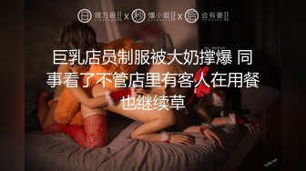 《极品CP魔手外购》疯狂大胆坑神躲进商场女厕独占一个坑位隔板缝中偸拍各种B形妹子方便极限特写镜头快要碰到B了 (3)