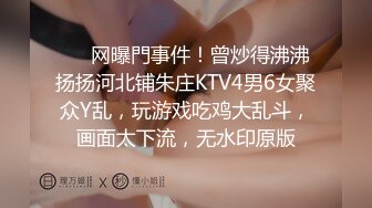 《顶级女神重磅泄密》秀人网模特极品女神【媛媛酱】诱惑私拍~无内无罩裸身露点黑丝自摸湿身挑逗~炸裂