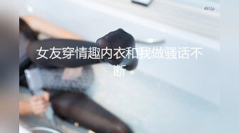 【自录】反差学妹【小妹妹刚成熟】逼夹肛珠齐上阵，自慰乳摇喷骚水，4-5月直播合集【27V】  (1)