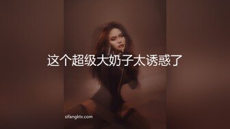  大奶美女 被大肉棒无套输出 拔枪射了一屁屁