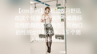 厕拍美女大学生已被开发的粉逼跟到公交车站拍脸