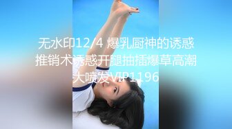 STP27277 【国产AV首发星耀】国产新星『蝌蚪传媒』KD-01震撼首作-极品纹身人妻被入室强操 草坪上怼着操