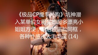 带墨镜玩酷的女孩漂亮美女和男友双人啪啪大秀小妹子骚穴无毛粉嫩激情操逼多体位啪啪淫荡