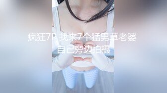 【原创国产精选】极品白丝后入视角！肥臀巨乳道具自慰！