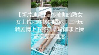 【无情的屌】包臀短裙外围骚女，推到隔着内裤摸穴，翘起屁股舔逼，人肉打桩机爆操