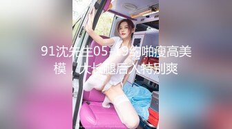 《极品反差✿骚妻泄密》推特S级身材美艳翘臀女神【小可爱】不雅私拍完结~旅游露出性爱野战公共场所啪啪各个地方都是战场