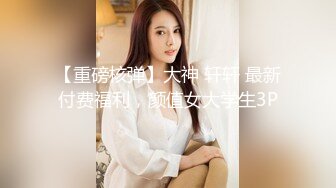 新人，素颜清纯无比，【小萝莉依琳】，好嫩好水灵，被窝里一个人的快乐小游戏，双马尾女仆装，多种造型