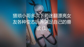 国产麻豆AV 麻豆US LAA0016 风骚少妇出轨报仇 Rory Knox