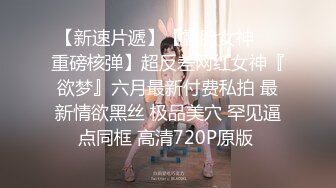 长枪因袍赵公子甜美高端外围，换算情趣装黑丝袜，对着镜头扣穴调情，扶着双腿一下下撞击