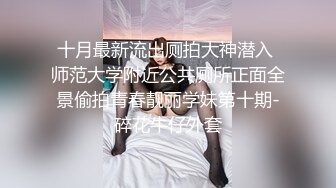 肌肉猛男网约高端极品外围女,超短裙美腿现金支付带上套直接骑乘开操