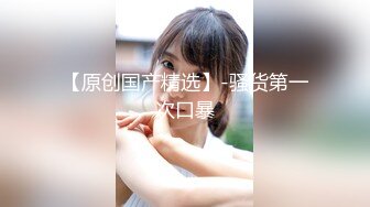 极品颜值清纯少女『洛宝』 户外露出 和炮友啪啪做爱，长得越乖 玩的越嗨，看似青纯的小可爱其实是个反差婊 (2)