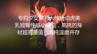 【瘦猴先生探花】新约的良家少妇，吃饱喝足开操，大长吊操的受不了，休息一会再干一炮