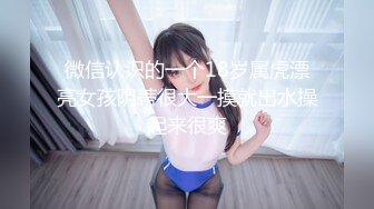 高清摄像头偷窥对面楼的夫妻洗完澡擦身子