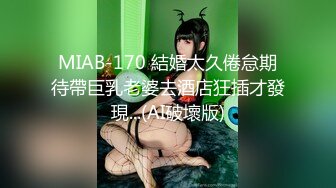 稚气萝姬 萌新推特00后露脸美少女▌白莉爱吃巧克力▌超色情Cos雷电将军