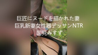 【AI换脸视频】冯提莫 JK制服 被蒙面男无码中出