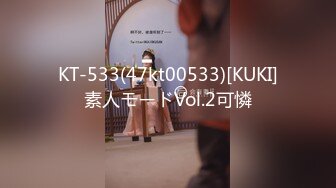 STP31345 【极品美女顶级骚货】豪乳网红女神『谭晓彤』最新付费私拍 浴室激情诱惑 刮毛清爽小逼好想操 VIP0600