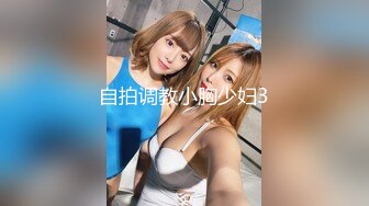 爆乳女神 极品白皙爆乳蜜穴网红女神 麻酥酥 520网恋吗？ 高跟网丝女神跳蛋袭穴 嫩鲍高潮收缩吐汁2V1