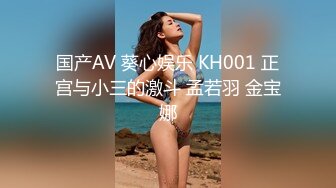 让继父用手机拍下自己与男友做爱视频的骚女儿