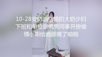 肉感大奶骚熟女洗完澡吃点水果再开操镜头前吸吮舔屌揉着大奶子