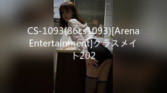 CS-1093(86cs1093)[ArenaEntertainment]クラスメイト202