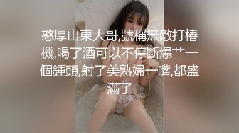 极品肥穴新人妹妹！激情操逼高潮狂喷！翘起美臀后入猛操，从下往上视角，操的淫水四溅