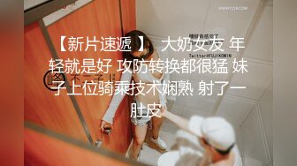 无水印10/7 小敏儿初音未来的性服务爆肏二次元萝莉内射嫩穴VIP1196