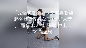 男潮吹き体質のレイプ魔にそのまま挿入され何度も絶頂してしまったワタシ