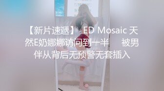 【超顶❤️肉便器少女】萝莉小奈✨ 极品嫩萝91大神的玩物 爆肏嫩穴紧致到窒息 美妙呻吟欲仙欲死 催精榨射