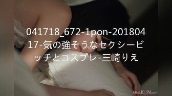 041718_672-1pon-20180417-気の強そうなセクシービッチとコスプレ-三崎りえ