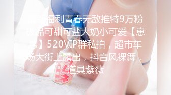 【源码录制】小红帽主播【户外小苏苏啊】4月15号-5月25号直播录播❤️户外女王❤️题材丰富【80V】 (6)